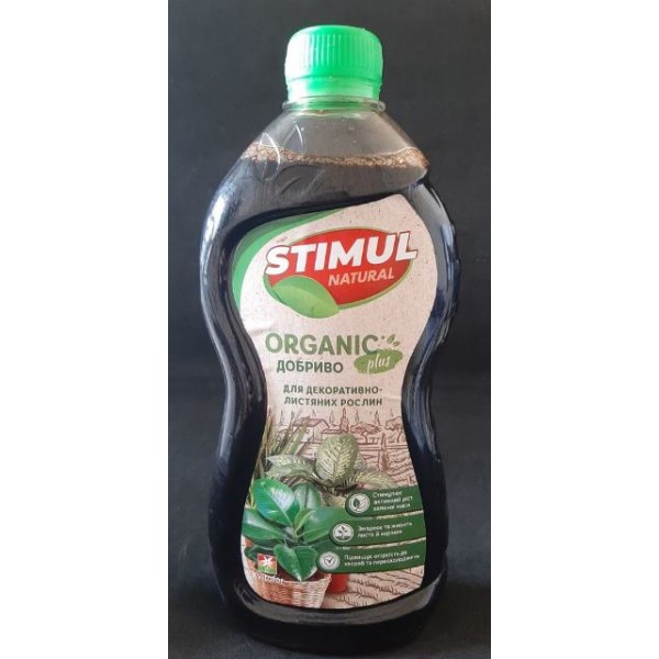 Добриво органічне для декоративно-листяних, STIMUL natural, 550мл